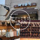 마가뮤직 이미지