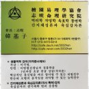 호 타로 이미지