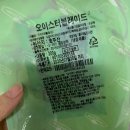 이마트에브리데이 성북동점 | 이마트 홈쿡 안심, 오이스터블레이드 부채살 후기