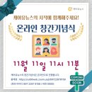 행복한시니어 이미지