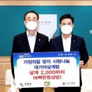 대가야삼계탕 네이버블로그
