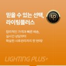 루엔