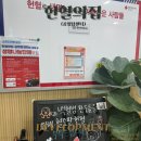 올리브영울산공업탑 | 울산 헌혈의집 공업탑센터 주차 예약 운영시간 후기