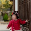 서라벌 한정식 서초점 | 서초 서라벌한정식 400일 잔치 후기