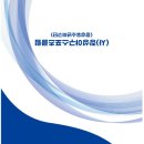 장성야구스포츠클럽