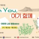 쉐마미술관 네이버블로그
