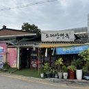 소래산면옥 이미지
