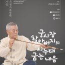 광양 궁시장 이미지