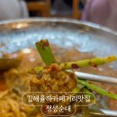 정성순대 율하점 이미지
