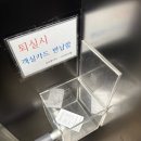 더 강릉 모텔 이미지