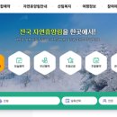 자연환경산업(주) 이미지
