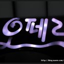 오페라노래연습장 이미지
