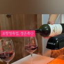 정온축산 - 포항시 남구 새천년대로 407 | 정온축산