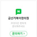 톡톡 이미지