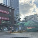 [용인/김량장] 데이트 추천장소 만화책,보드게임,넷플릭스가 있는 ‘벌툰 파리지앵‘ 김량장점