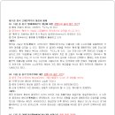 [연습문제] 제11강 중국 근대 민족주의 형성과 황제 이미지