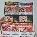 행복한 육류 마트 평택점 이미지