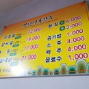 창녕시골한우 이미지