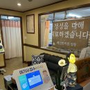 혜민한의원 이미지