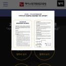 [2024 하반기 퇴근학습길] 피부관리와 메이크업 | 케이스원격평생교육원 미용학 후기｜4년제 비전공자 1년만에 종합미용면허증 발급