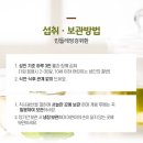 농업회사법인 주식회사 건강드림 이미지