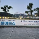 새빛정보기술 이미지