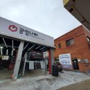 송현주유소 이미지