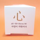 황제화장품 - 거창군 거창대로 54 | 황제화장품