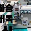 서일미싱 이미지