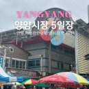 중부농수산물시장 이미지
