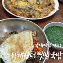 화개1길 이미지