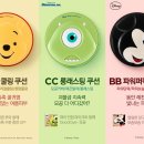 주식회사 씨씨 이미지