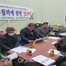 무진영농조합법인