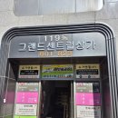 키즈 쿠키 & 클레이 | 광주 아이랑 비누클레이 키즈체험 광주슬라임카페 래빗슬라임