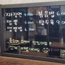 오치중화요리 네이버블로그