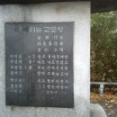 고모령길 이미지