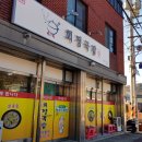 벌교국밥 이미지