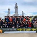 더드림유통충주시니어클럽