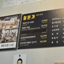 돌빌레 이미지