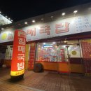 주정차 단속 - 053 이미지