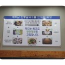 베트남전통쌀국수 - 보은군 삼산로 30-8 | 베트남전통쌀국수