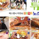 노스그릴