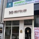 어바웃 글라스 부천 | 스타필드시티 부천 근처 세상예쁜 패션 안경테 안경점 추천 :: 어바웃글라스(feat.moodframe)