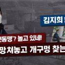 한국원자력연구원노동조합 펜앤드마이크
