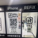 김포아이폰수리 방문 후기 – 다시 새 폰처럼 돌아온 하루