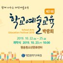 대전광역시평송청소년문화센터(소극장) 이미지