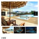 씨유 성산시흥점 | [제주도 여행] 성산일출봉 봄 그리고 가을 리조트 가성비숙소 추천