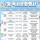 사천시립도서관 이미지