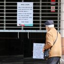 학운동행정복지센터 뉴스1
