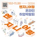 대한엔지니어링 이미지